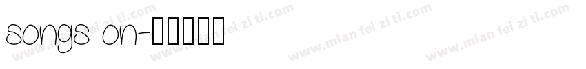 songs on字体转换